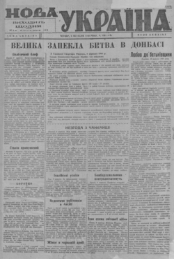 Подивитися всі номери ‘’ Подивитися всі номери ‘’